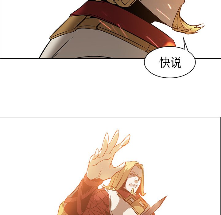 第21話 - 第10张