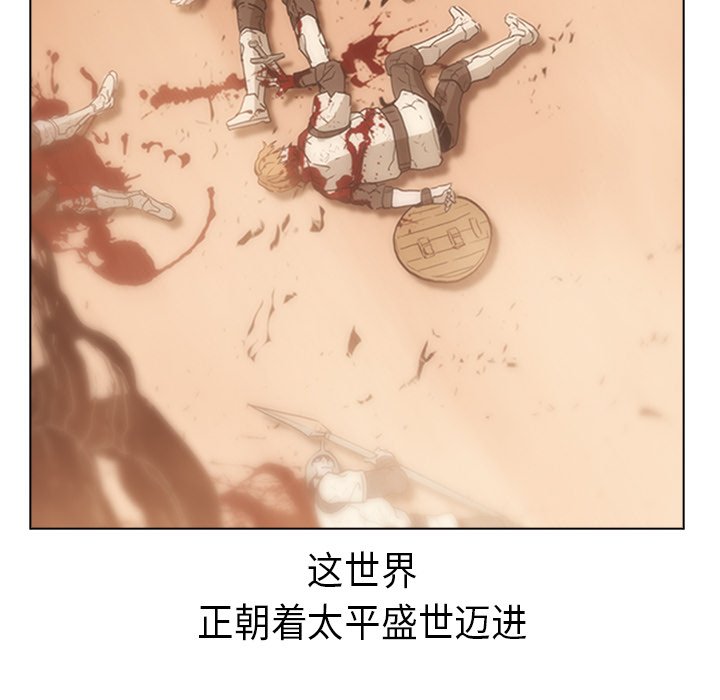 第21話 - 第101张