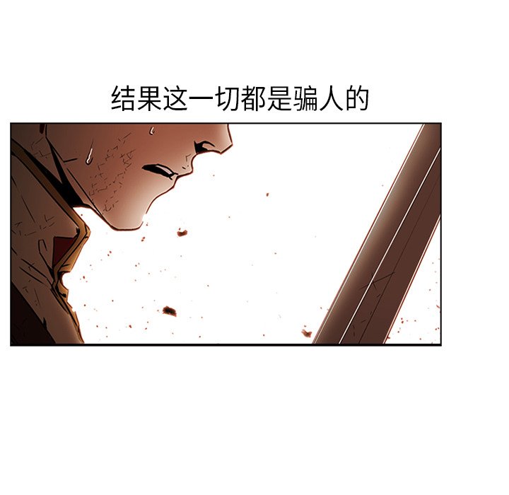 第21話 - 第104张