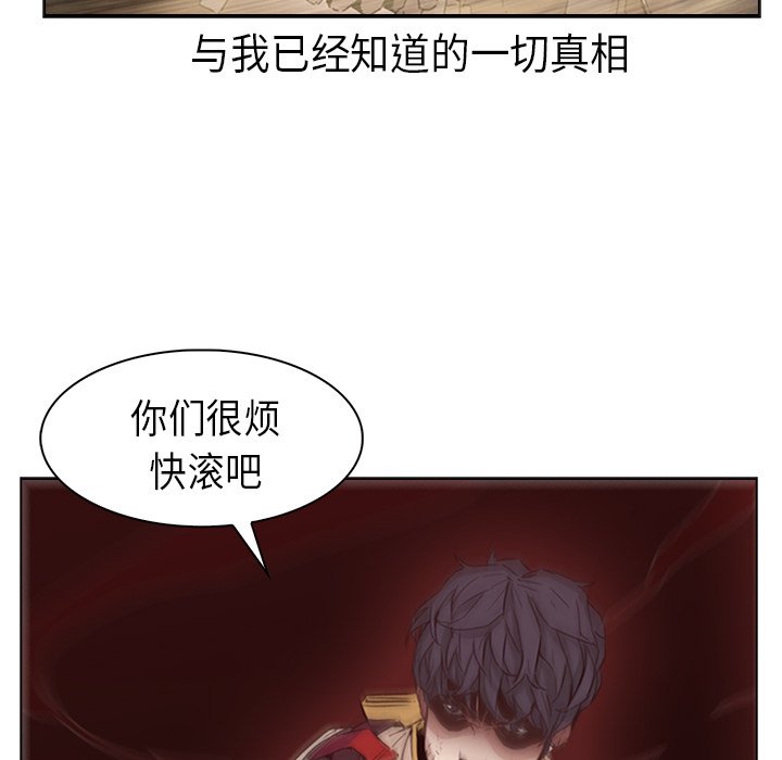 第21話 - 第106张