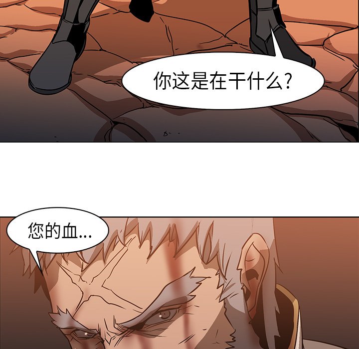 第21話 - 第12张