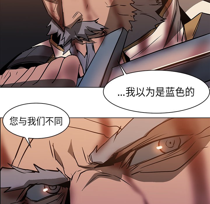 第21話 - 第13张