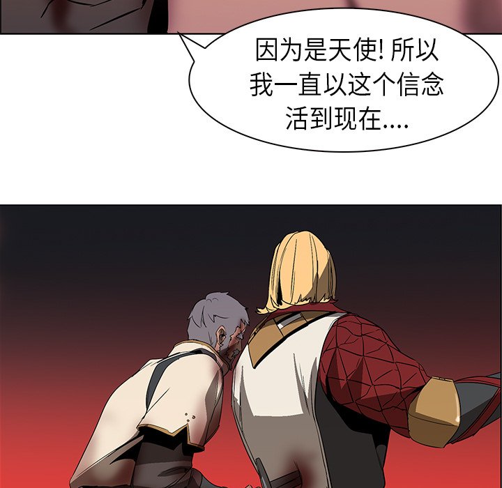 第21話 - 第14张
