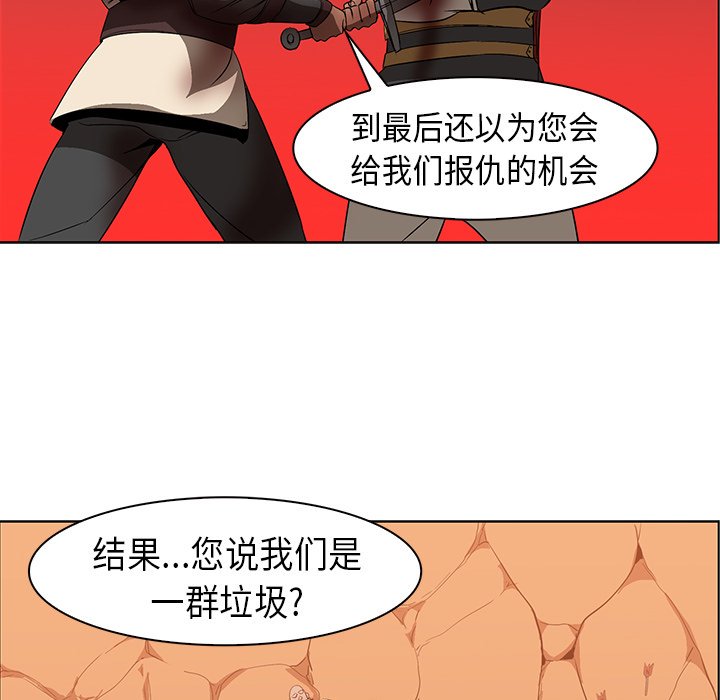 第21話 - 第15张