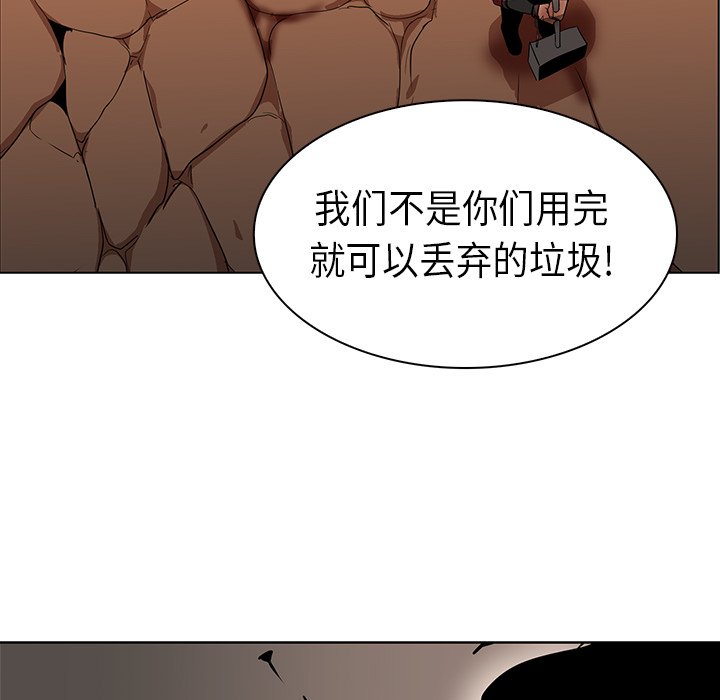 第21話 - 第17张