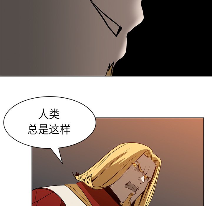 第21話 - 第18张
