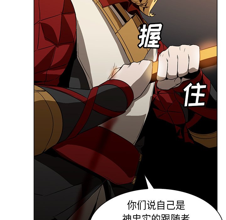 第21話 - 第19张