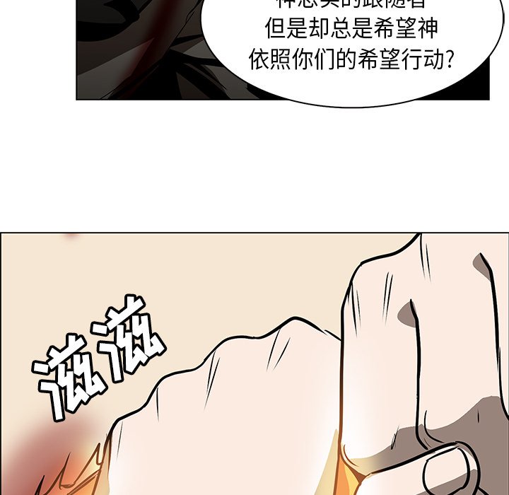 第21話 - 第20张
