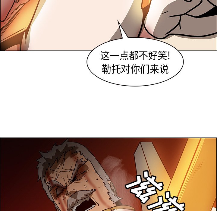 第21話 - 第21张