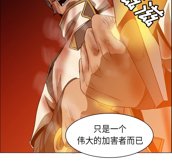 第21話 - 第22张