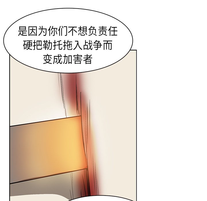 第21話 - 第23张