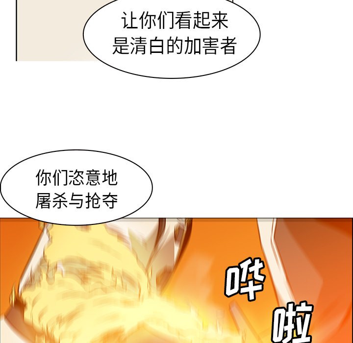 第21話 - 第24张