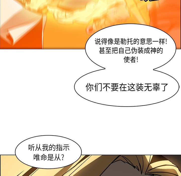第21話 - 第25张