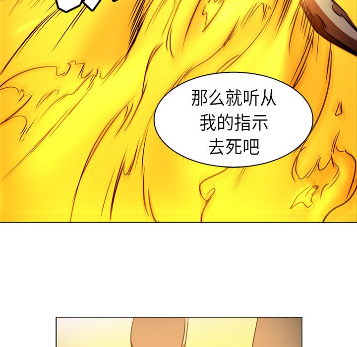 第21話 - 第29张