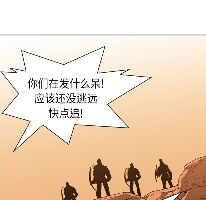 第21話 - 第35张