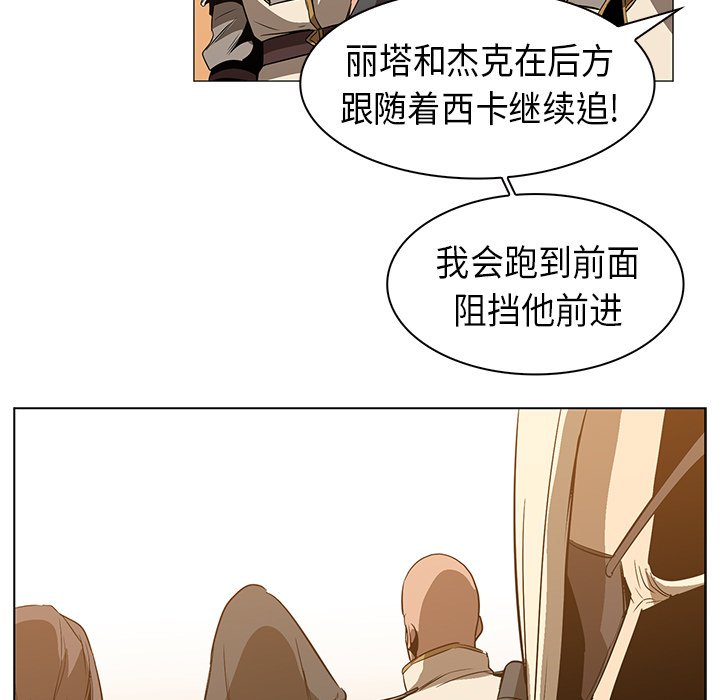第21話 - 第37张