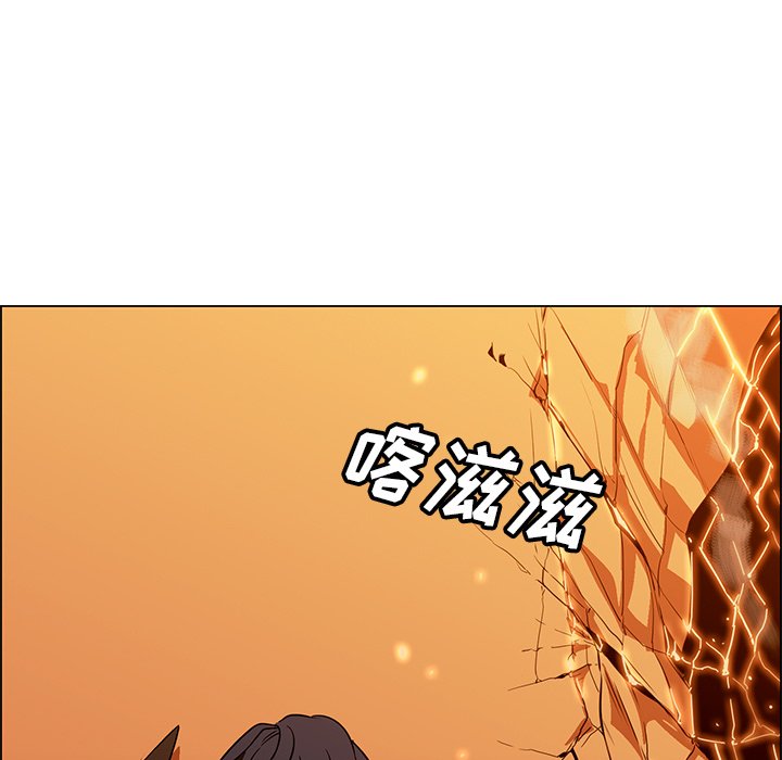 第21話 - 第4张