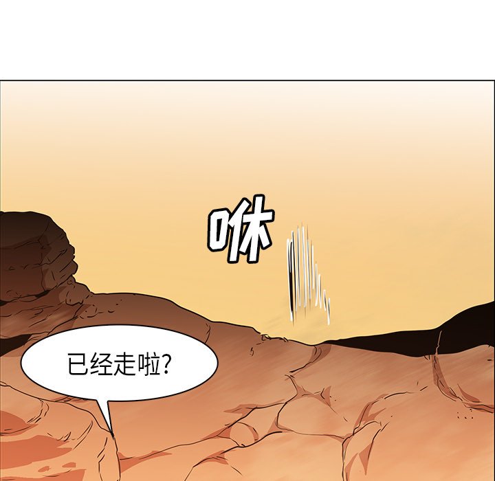 第21話 - 第40张