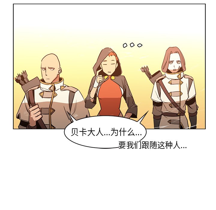 第21話 - 第42张