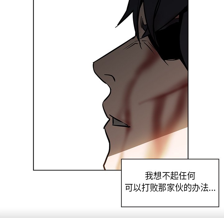 第21話 - 第49张