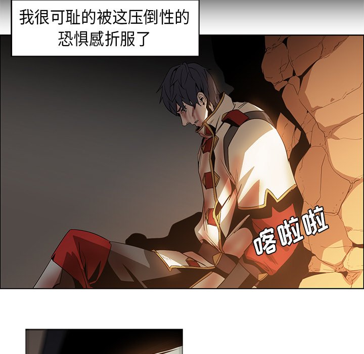第21話 - 第52张