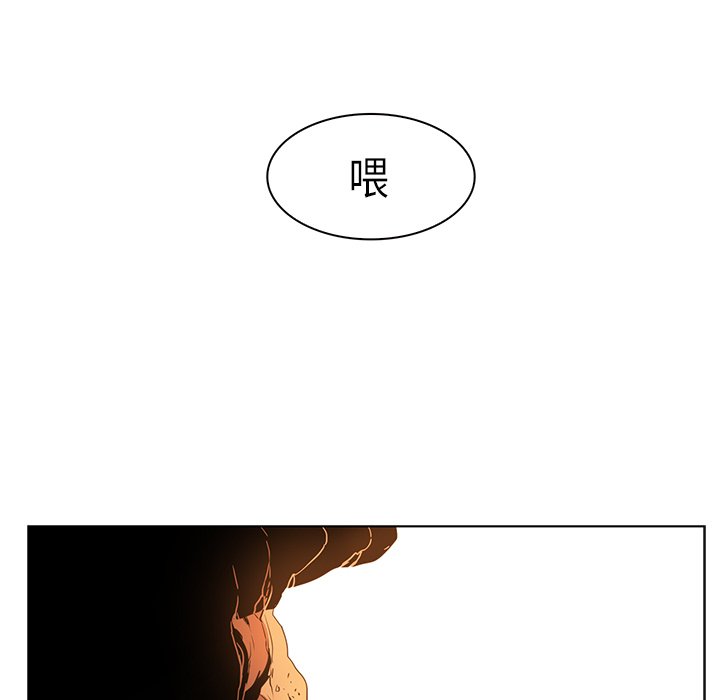第21話 - 第56张