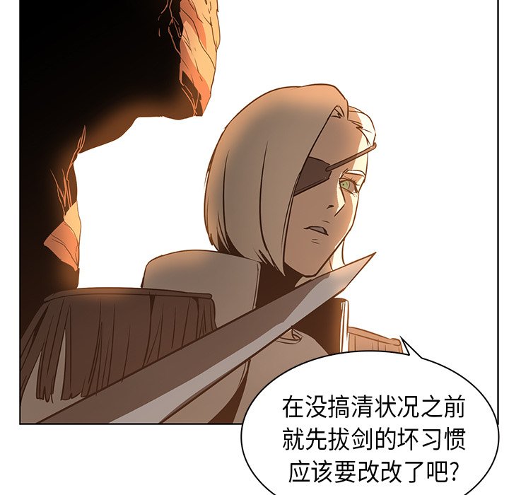 第21話 - 第57张