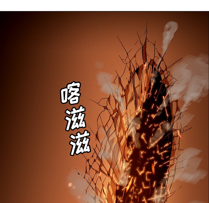 第21話 - 第6张