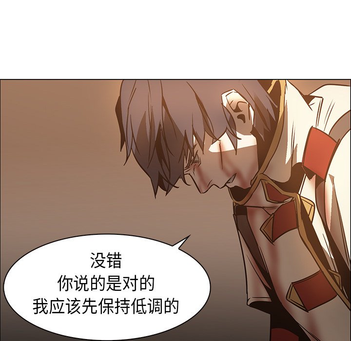 第21話 - 第61张