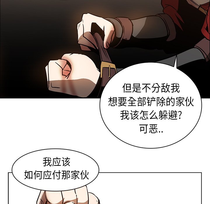第21話 - 第62张