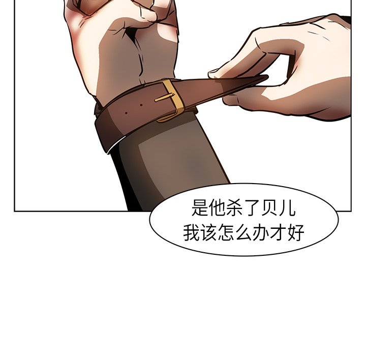 第21話 - 第63张