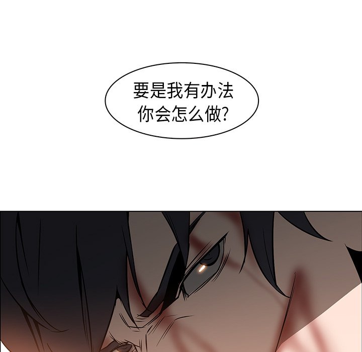 第21話 - 第64张