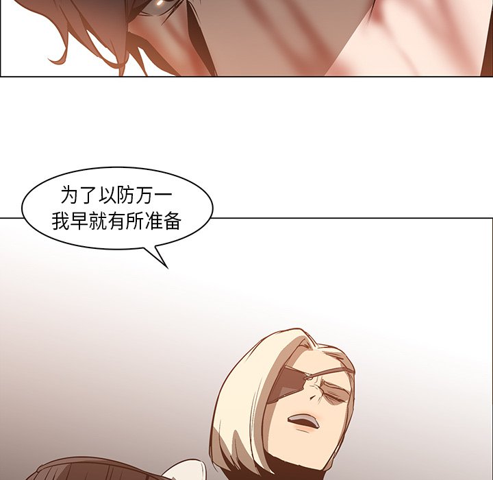 第21話 - 第65张