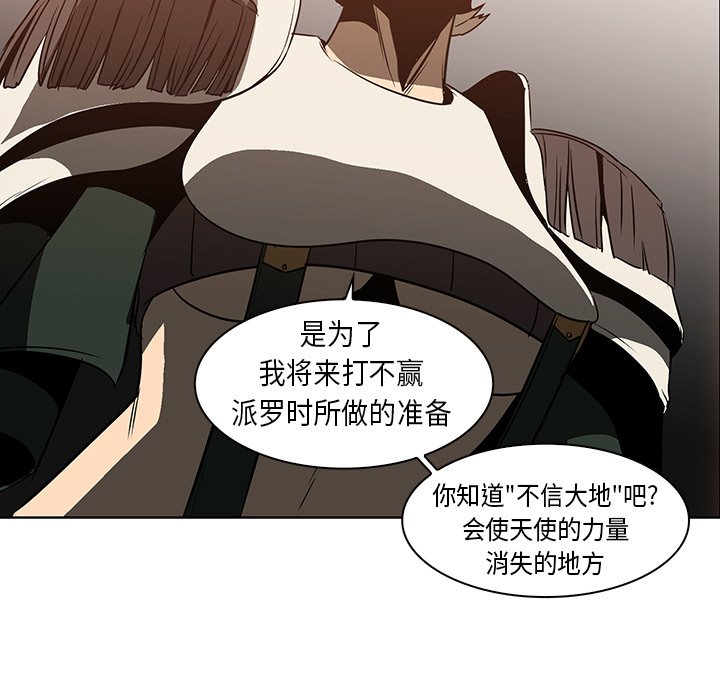 第21話 - 第66张