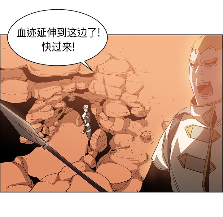 第21話 - 第67张