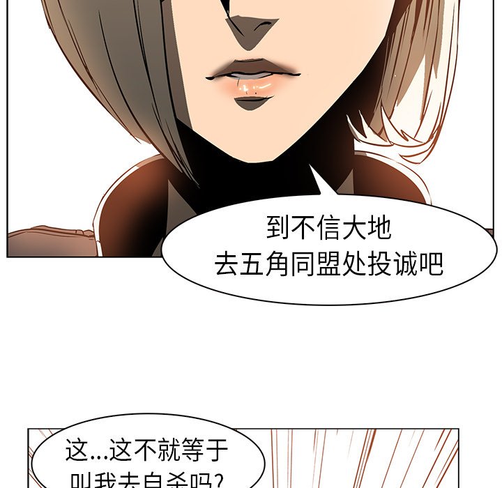 第21話 - 第70张