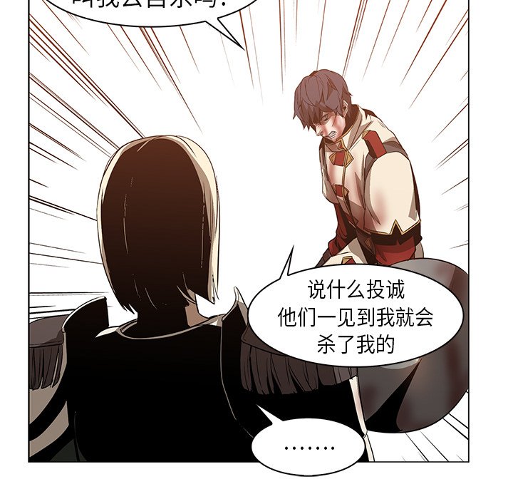 第21話 - 第71张