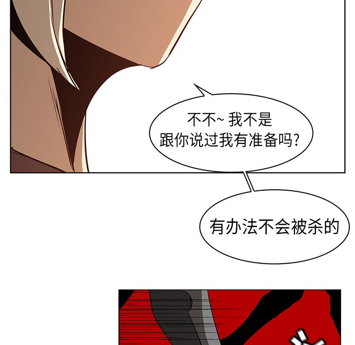 第21話 - 第73张
