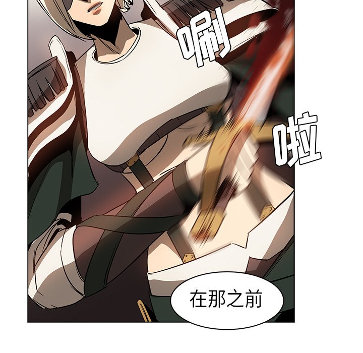 第21話 - 第75张