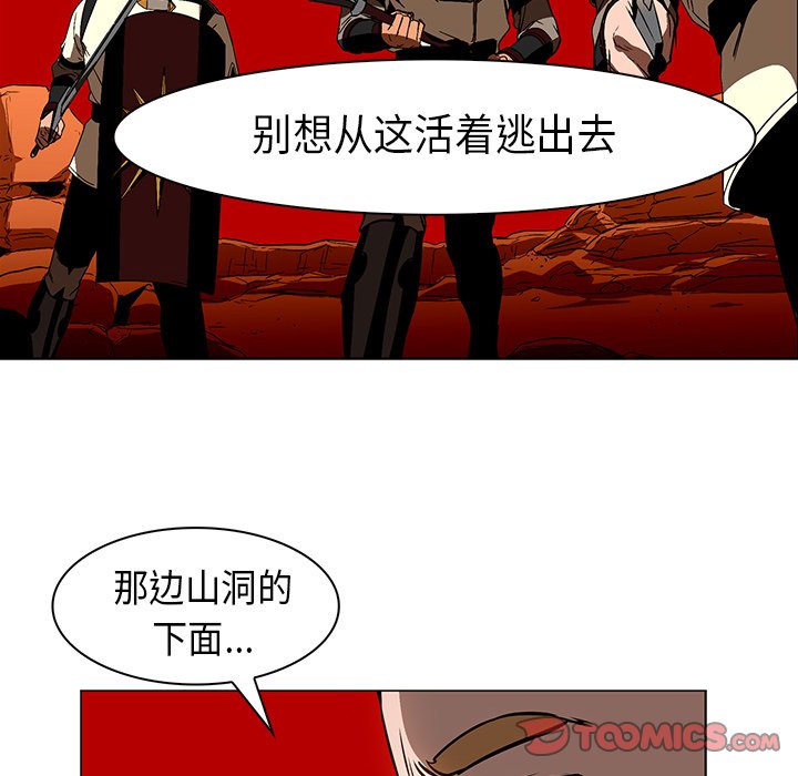 第21話 - 第77张