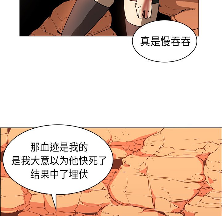 第21話 - 第80张