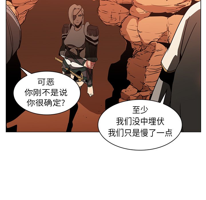 第21話 - 第83张