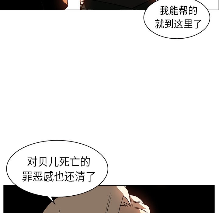 第21話 - 第86张