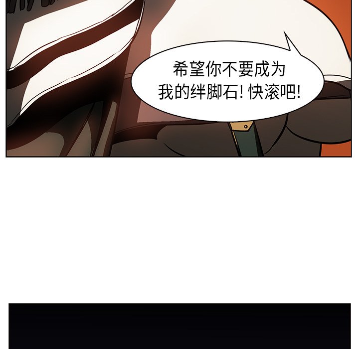 第21話 - 第88张
