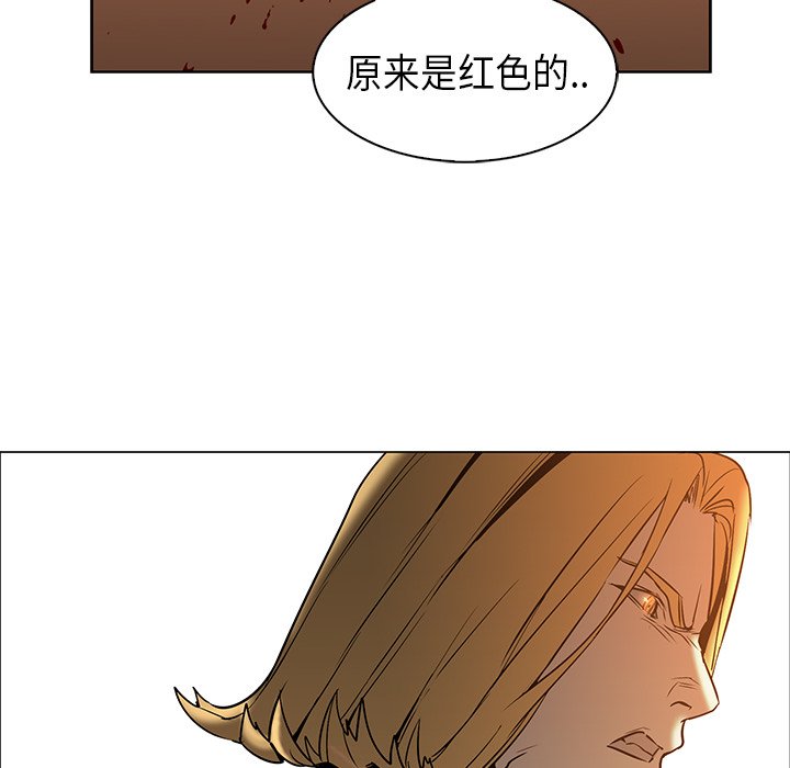 第21話 - 第9张