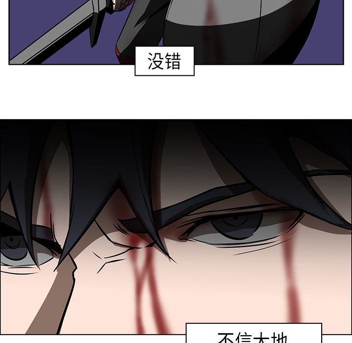 第21話 - 第90张
