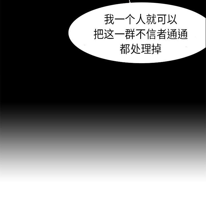 第21話 - 第93张