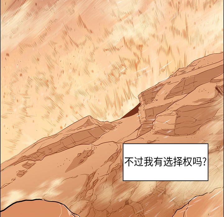 第21話 - 第95张