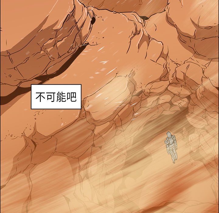 第21話 - 第96张