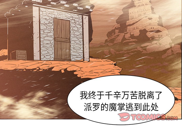 第22話 - 第1张